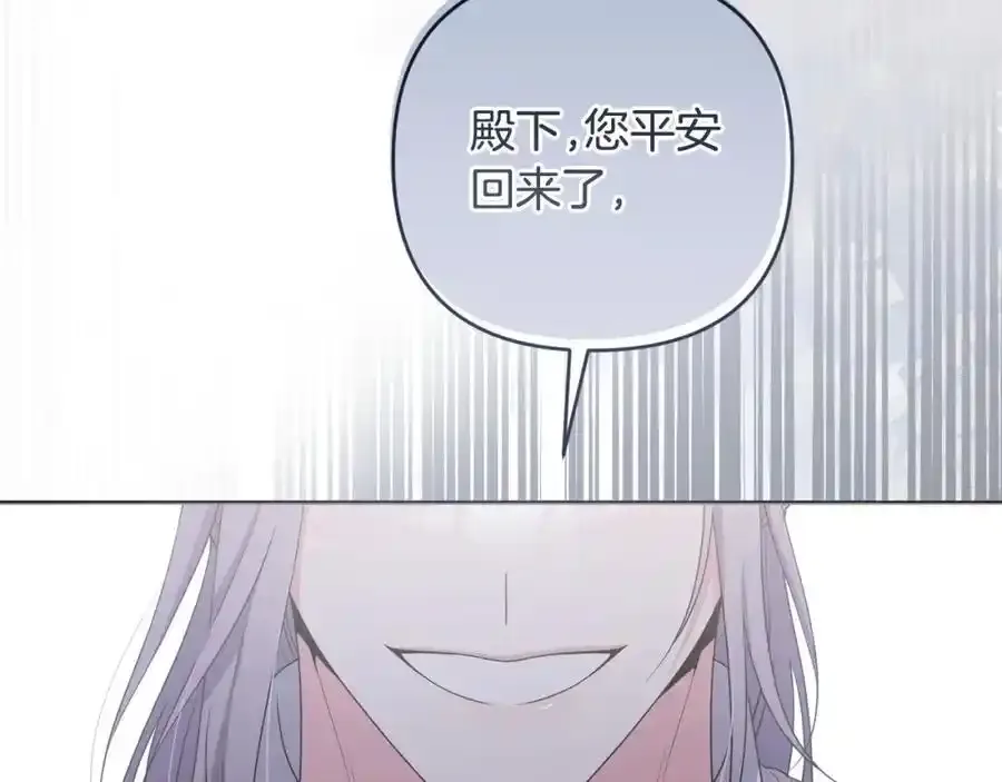 第56话 坚决维护弟弟 第184页