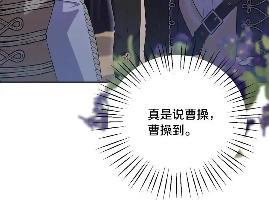 第56话 坚决维护弟弟 第188页