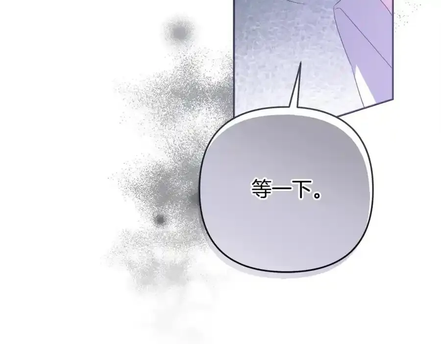 第56话 坚决维护弟弟 第200页