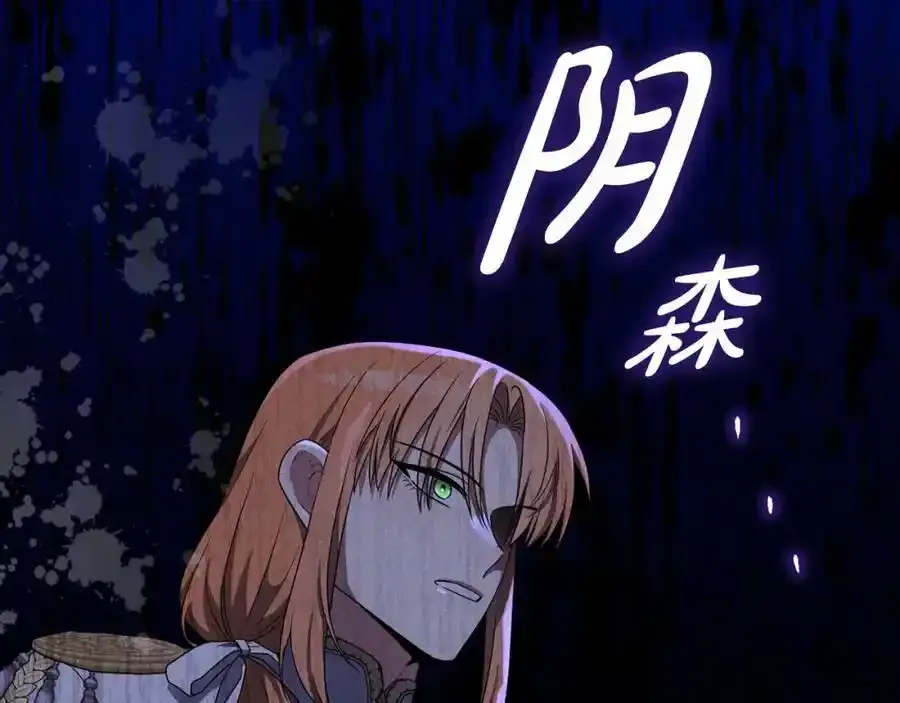 第56话 坚决维护弟弟 第208页
