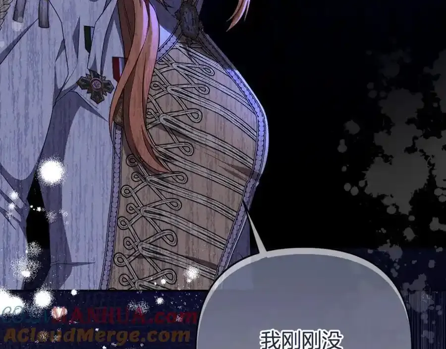第56话 坚决维护弟弟 第209页