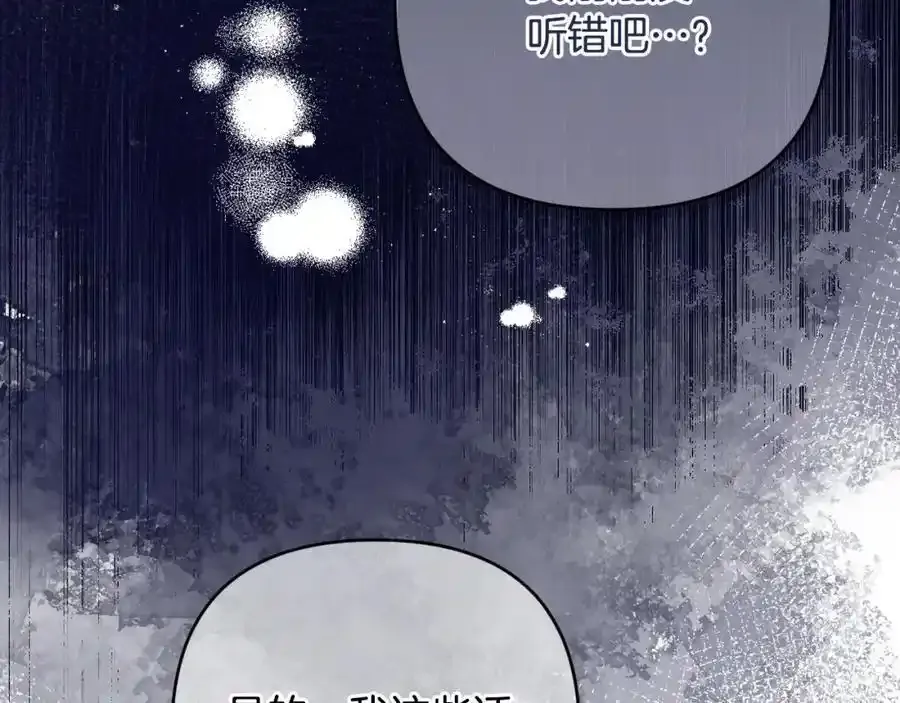 第56话 坚决维护弟弟 第210页