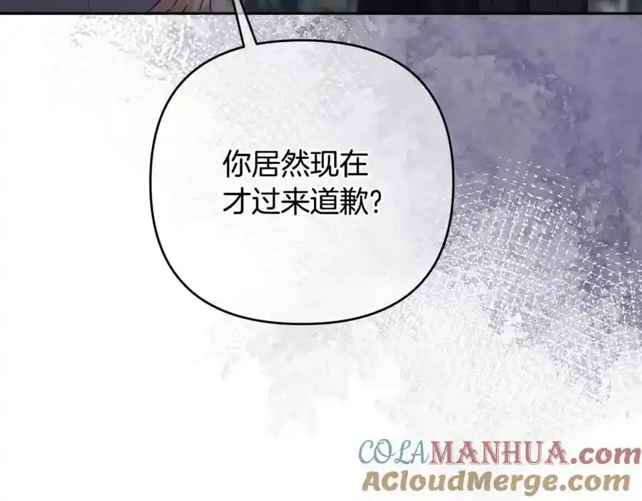 第56话 坚决维护弟弟 第213页