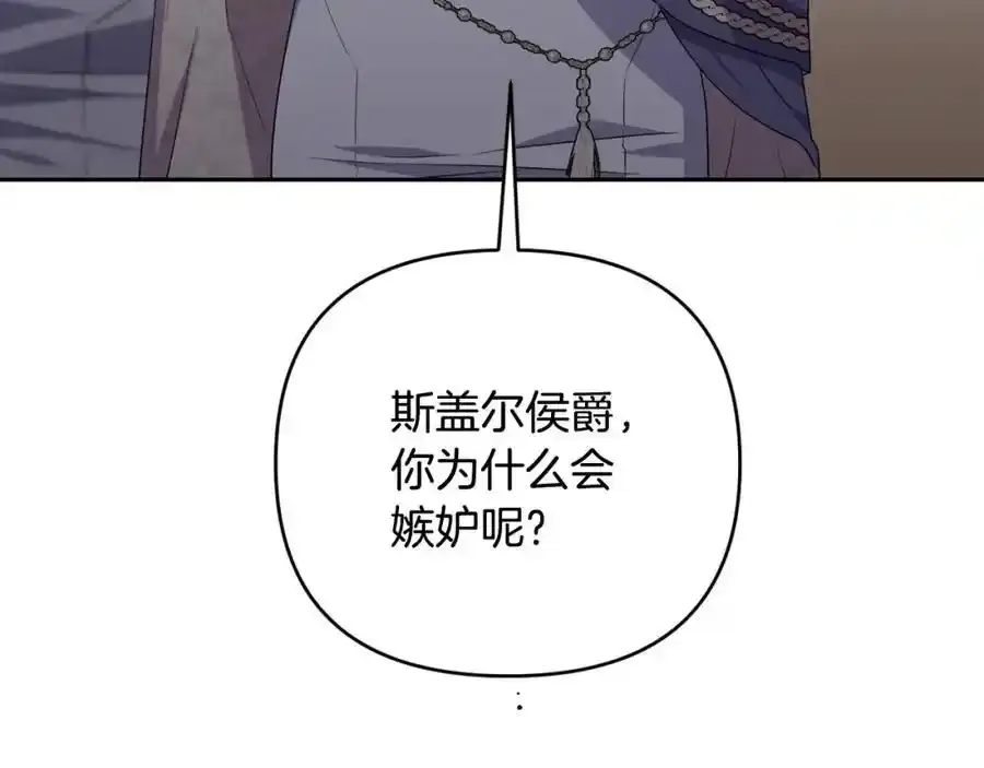 第56话 坚决维护弟弟 第218页