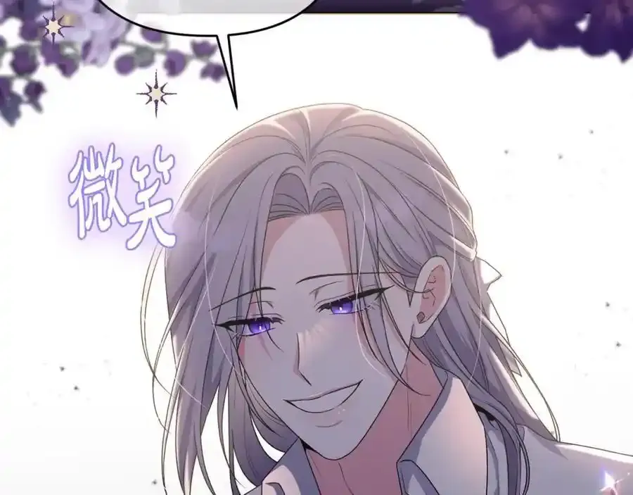 第56话 坚决维护弟弟 第220页