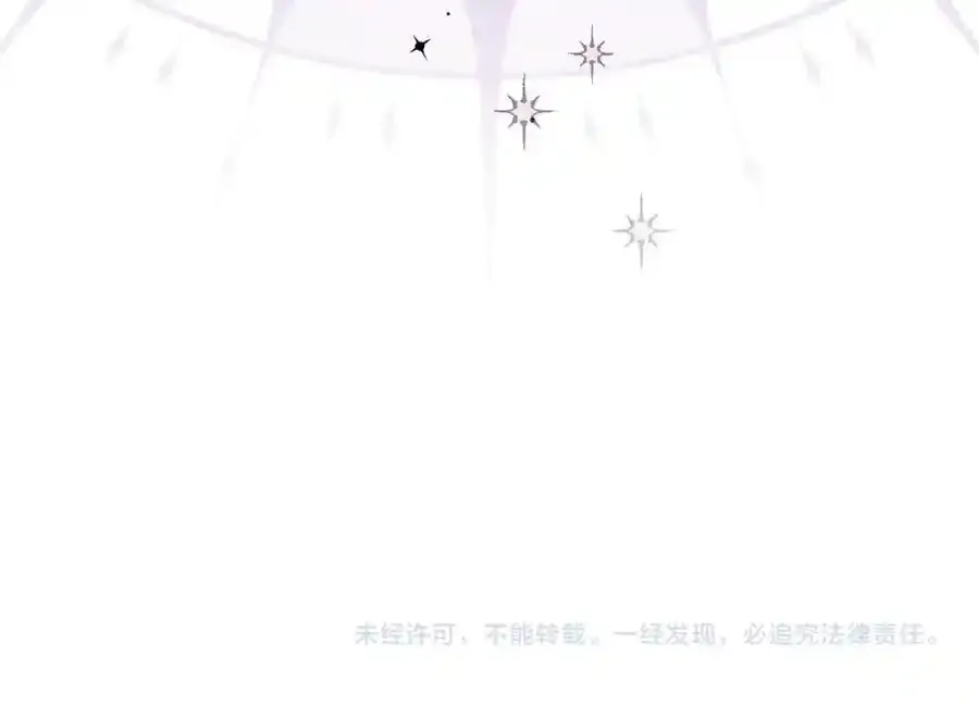 第56话 坚决维护弟弟 第223页