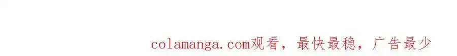 第56话 坚决维护弟弟 第225页