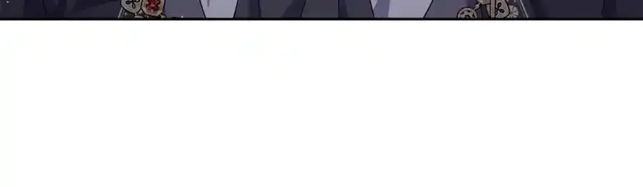 第52话 我要吻你了 第14页