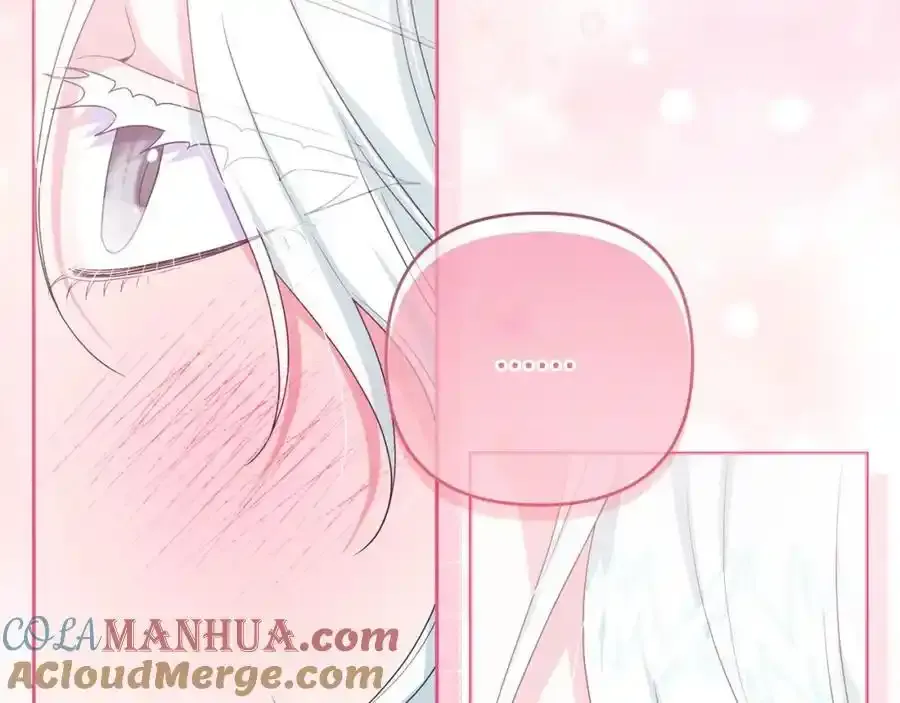 第52话 我要吻你了 第89页