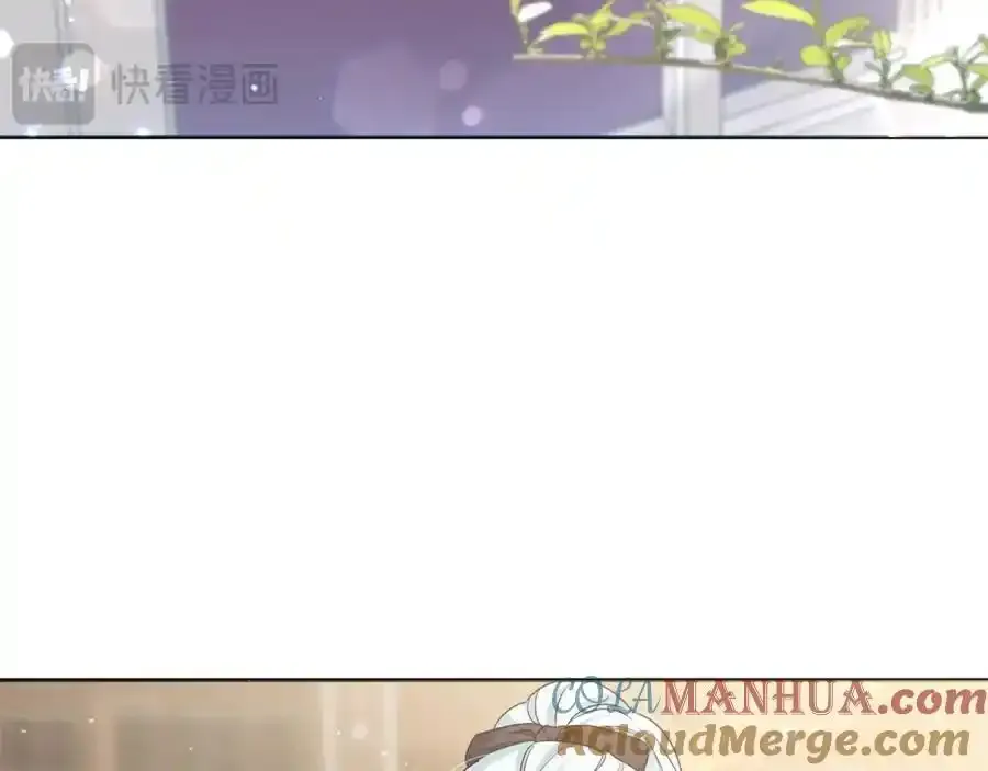 第52话 我要吻你了 第101页