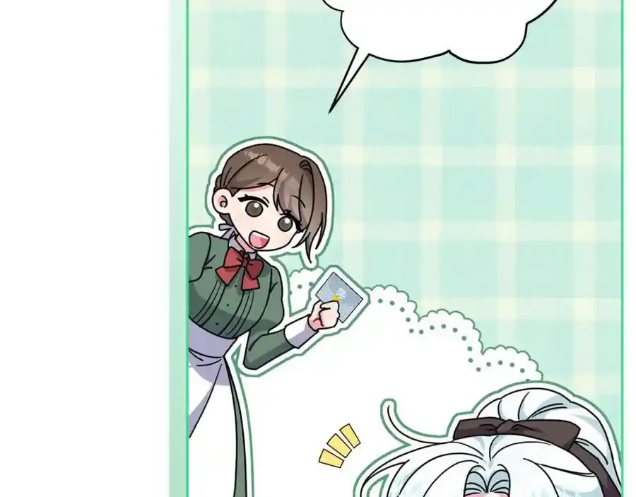 第52话 我要吻你了 第104页