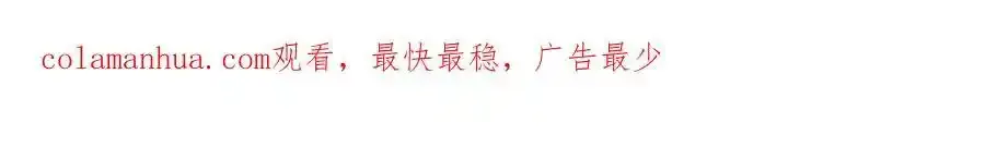第52话 我要吻你了 第222页
