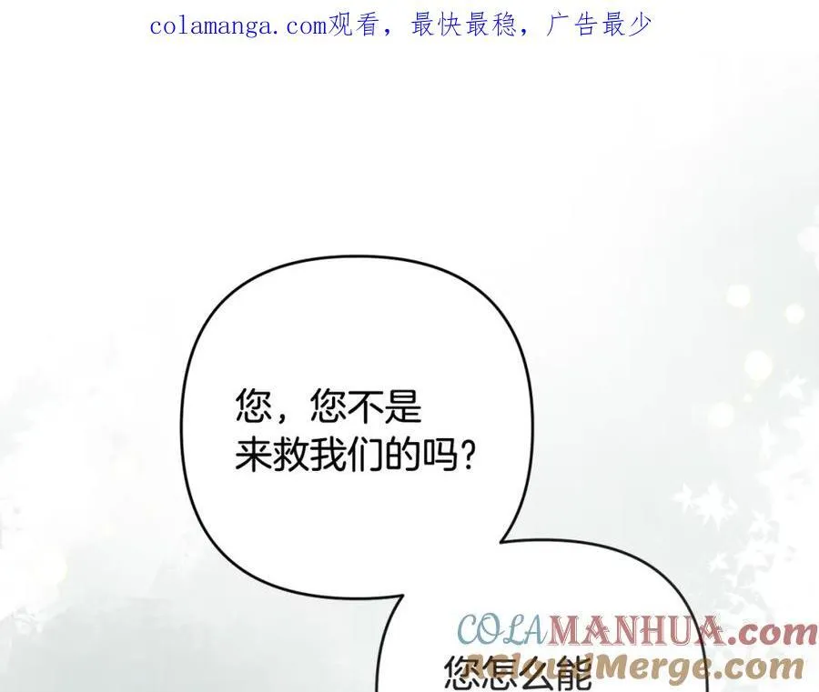 第71话 无路可逃 第1页