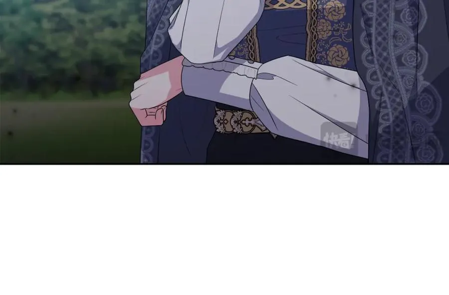 第71话 无路可逃 第12页