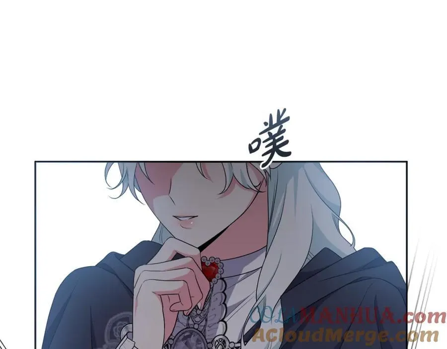 第71话 无路可逃 第13页