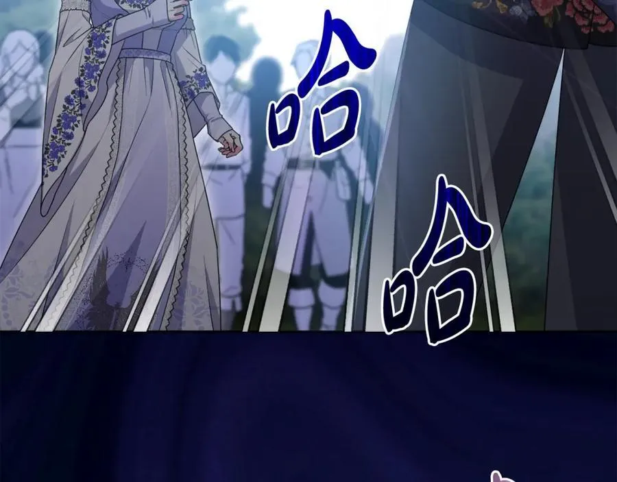 第71话 无路可逃 第16页