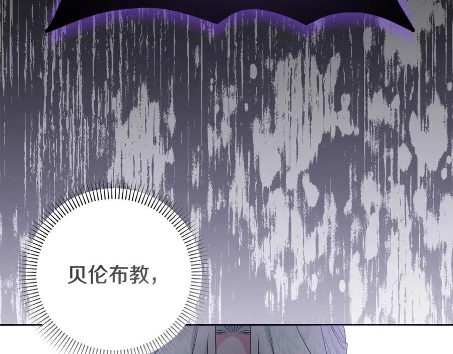 第71话 无路可逃 第34页