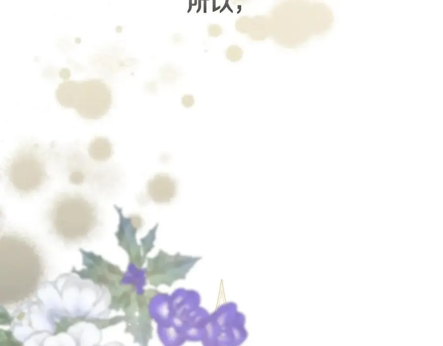 第71话 无路可逃 第52页