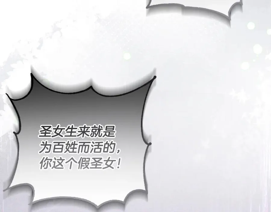 第71话 无路可逃 第64页