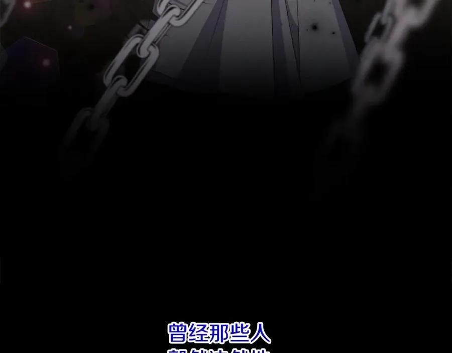 第71话 无路可逃 第80页