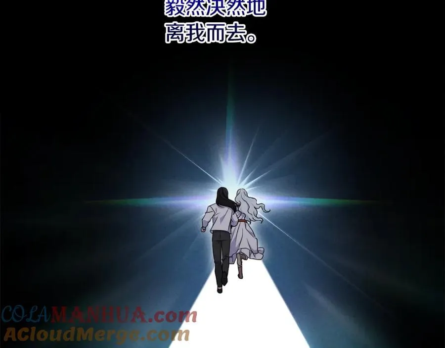 第71话 无路可逃 第81页