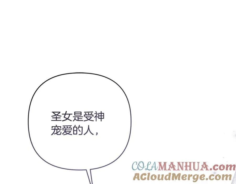 第71话 无路可逃 第89页