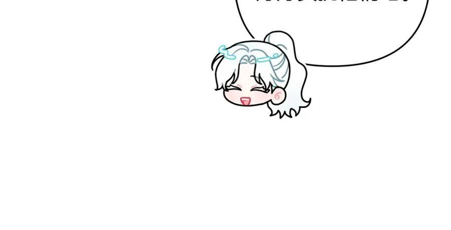 第71话 无路可逃 第103页