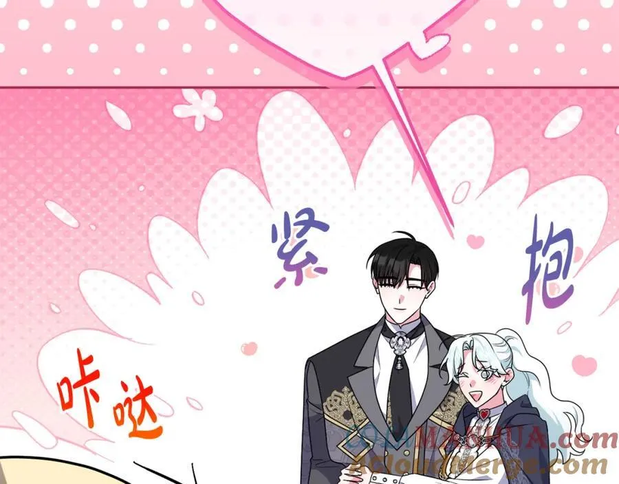 第71话 无路可逃 第105页