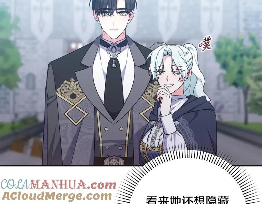 第71话 无路可逃 第113页