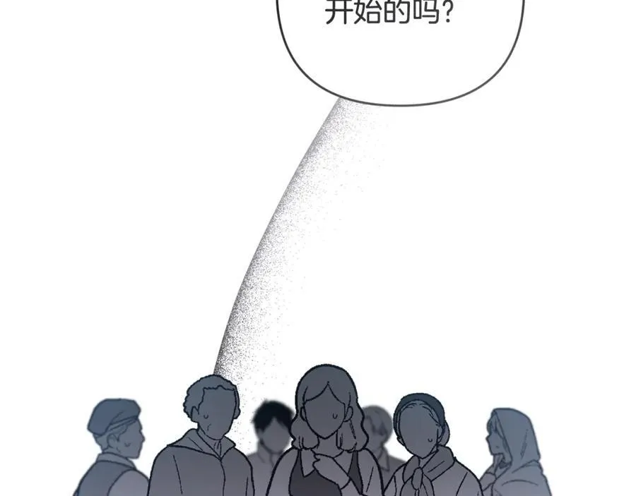 第71话 无路可逃 第119页