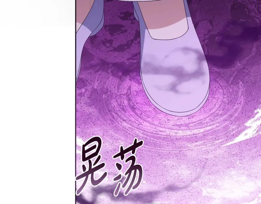 第71话 无路可逃 第132页