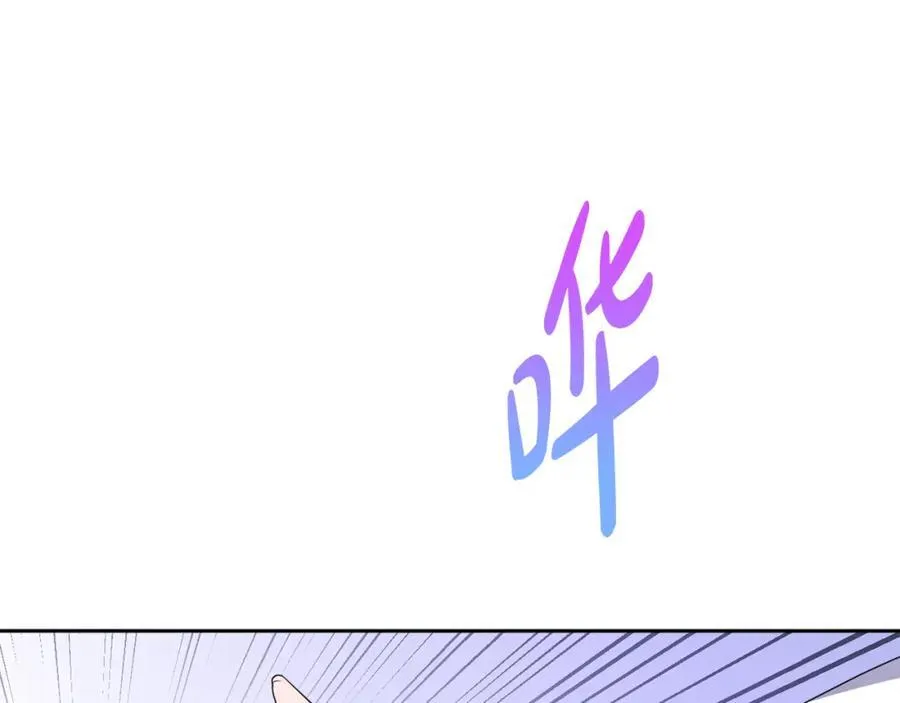 第71话 无路可逃 第134页