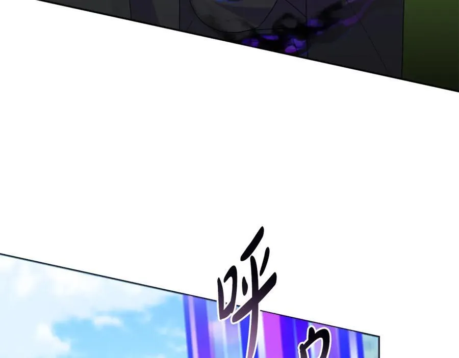 第71话 无路可逃 第146页