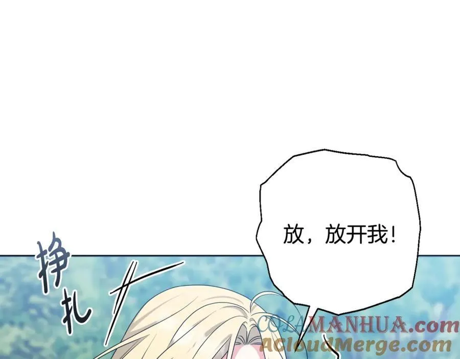 第71话 无路可逃 第149页