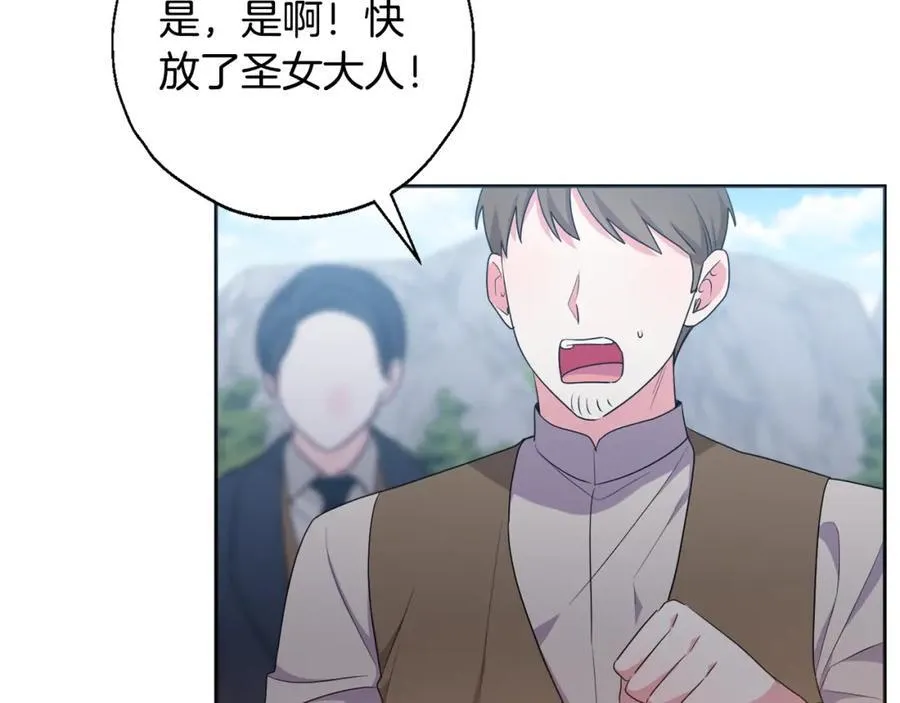第71话 无路可逃 第152页