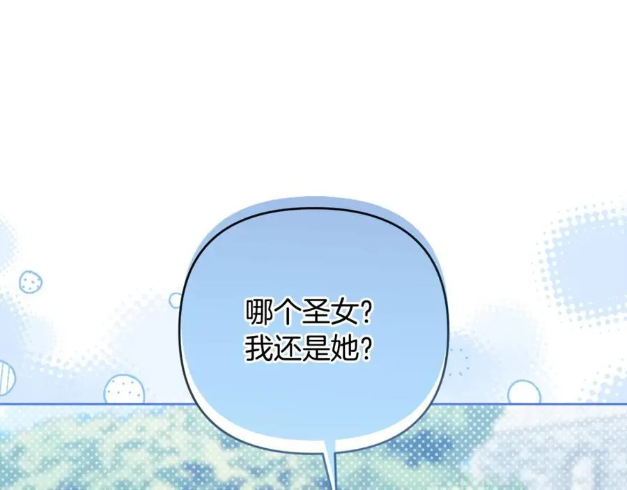 第71话 无路可逃 第154页
