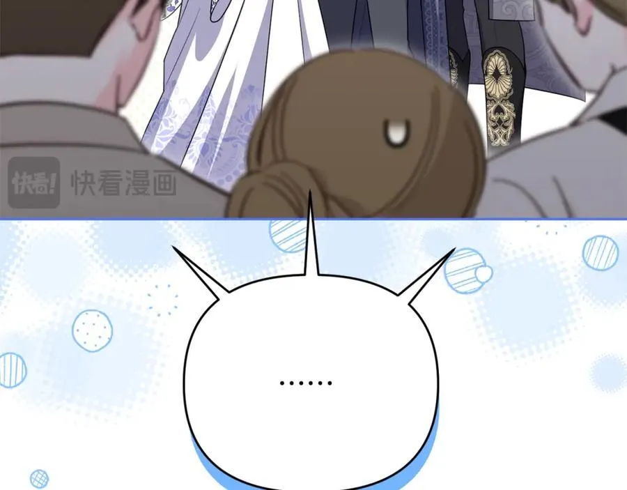 第71话 无路可逃 第156页