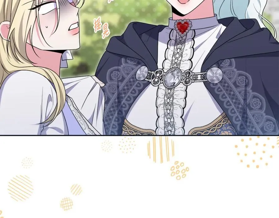 第71话 无路可逃 第159页