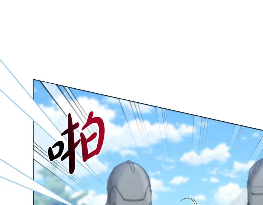 第71话 无路可逃 第163页