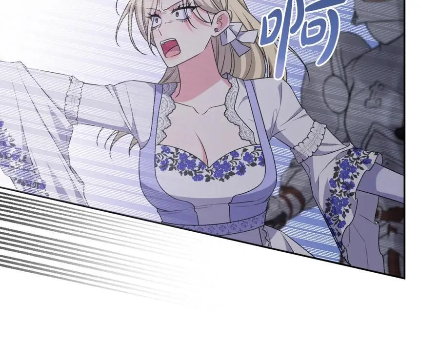 第71话 无路可逃 第168页