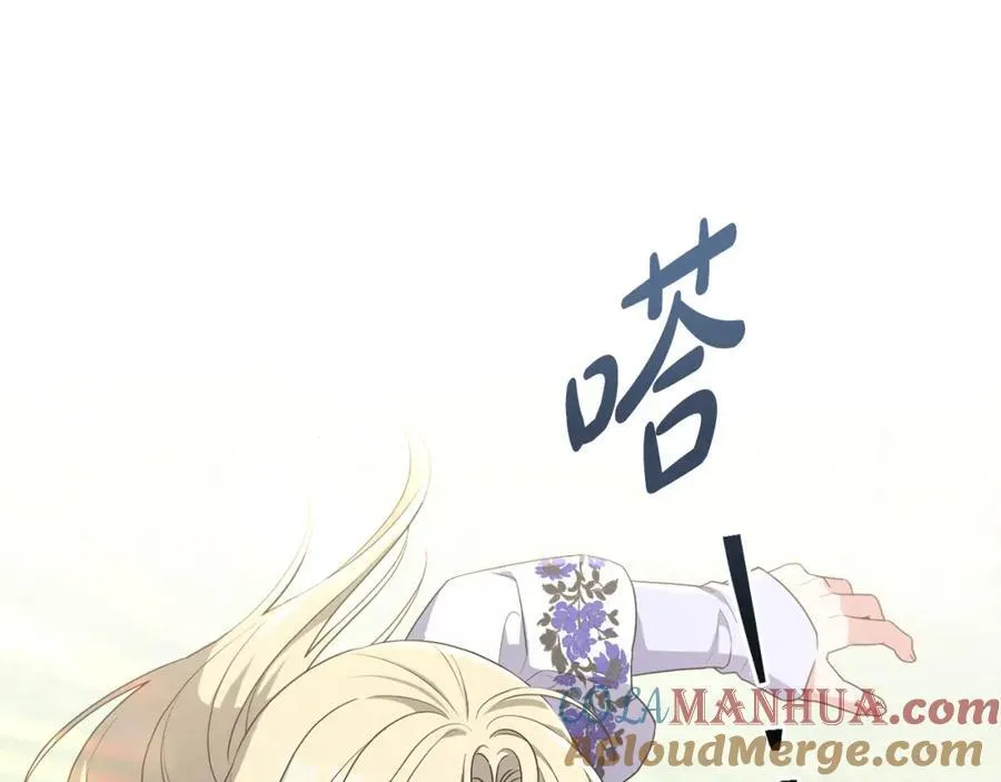 第71话 无路可逃 第169页