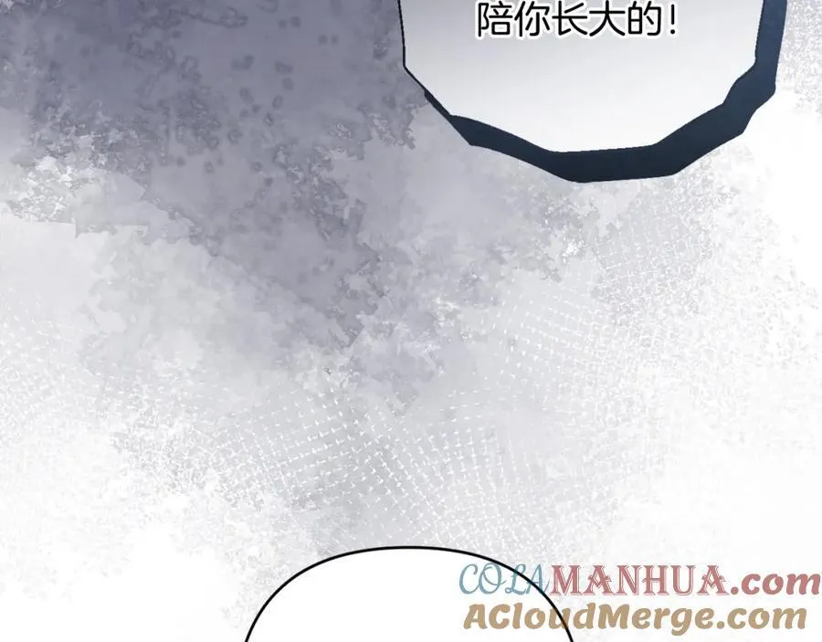 第71话 无路可逃 第177页