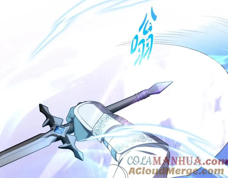第71话 无路可逃 第205页