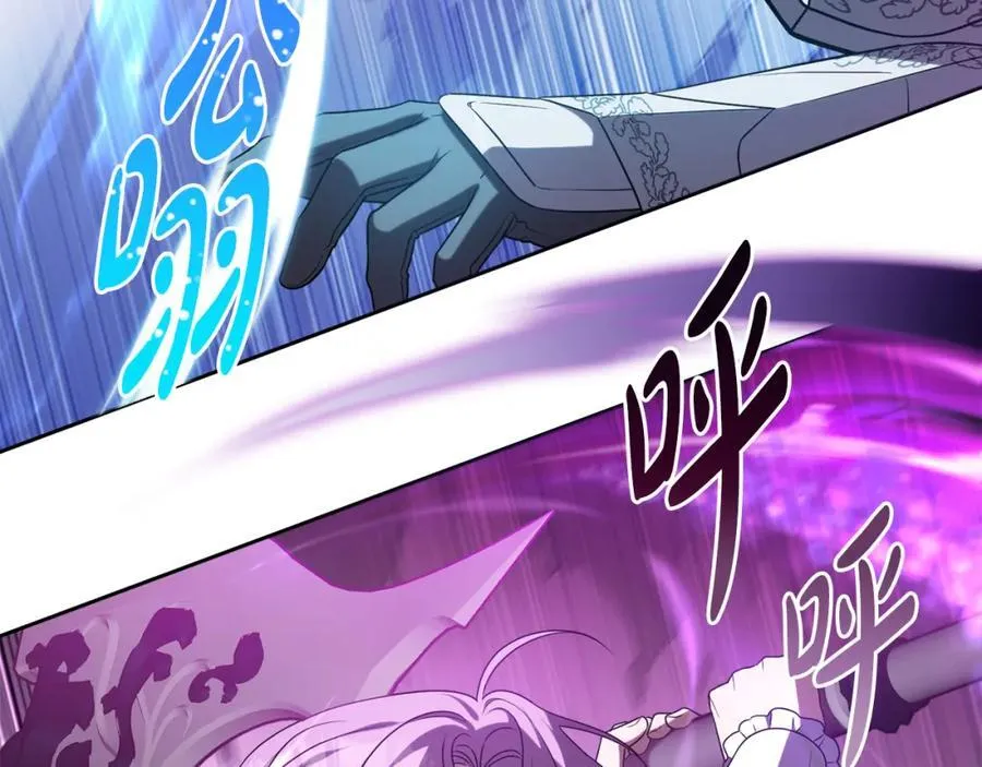 第71话 无路可逃 第207页