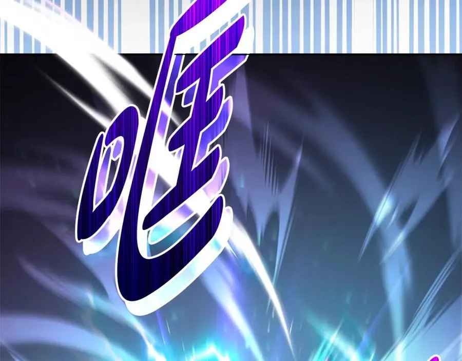 第71话 无路可逃 第210页