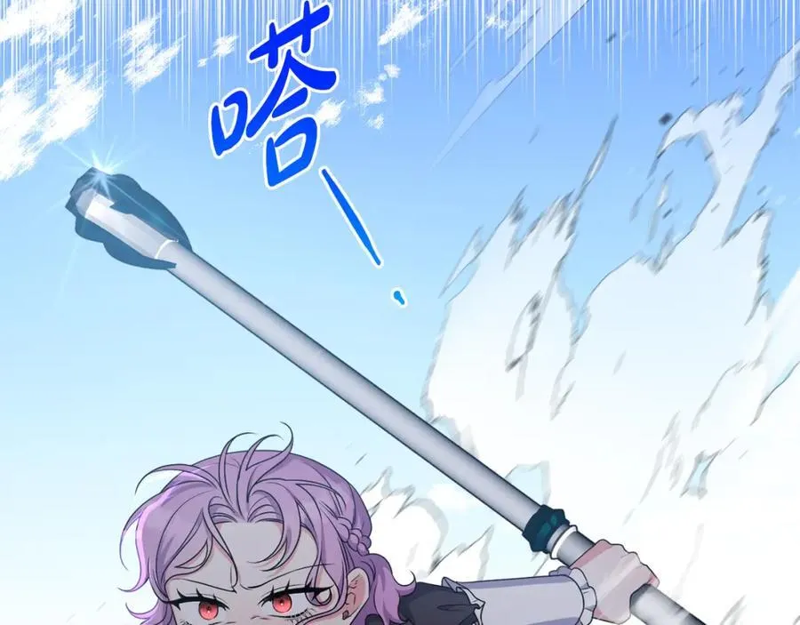 第71话 无路可逃 第215页