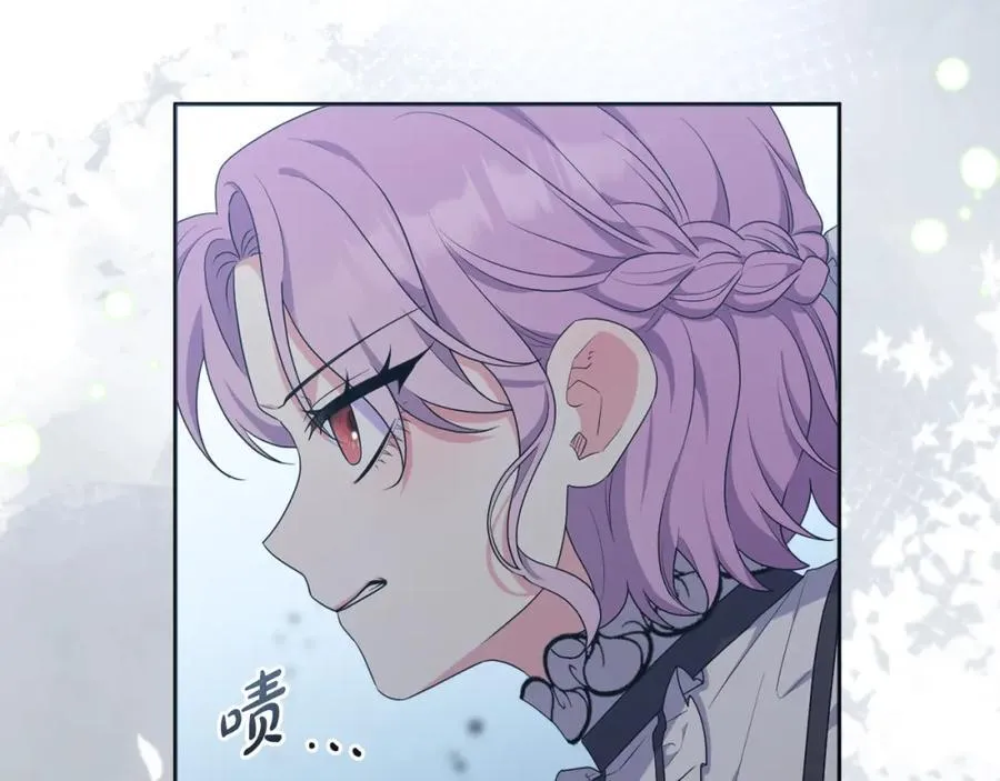 第71话 无路可逃 第218页