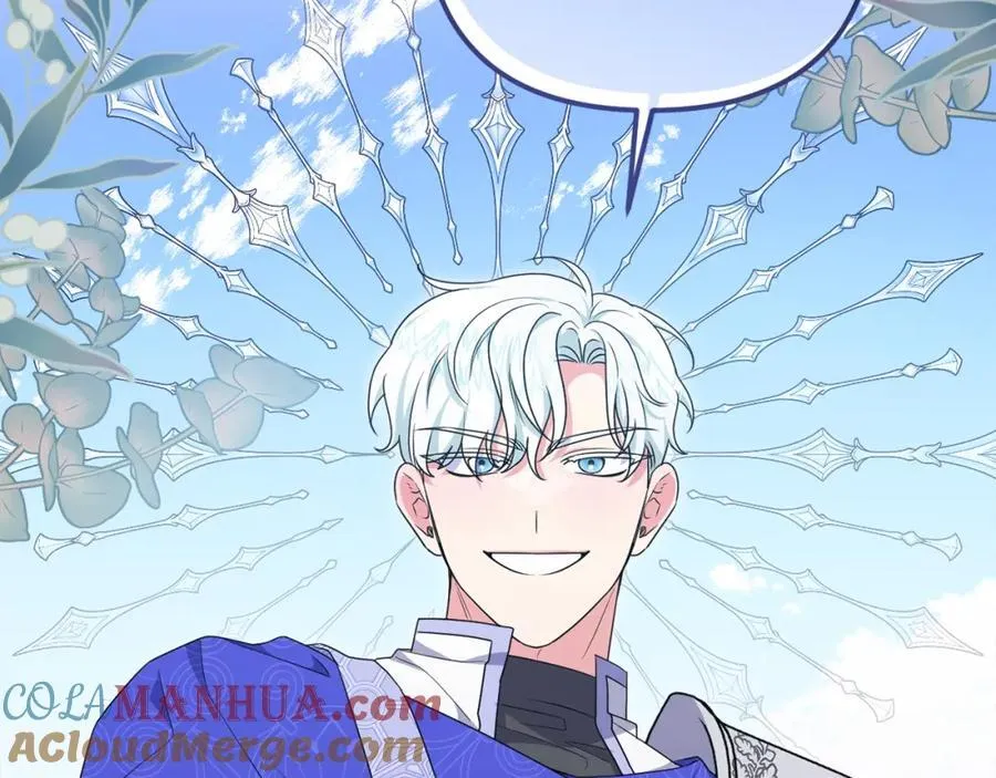 第71话 无路可逃 第221页