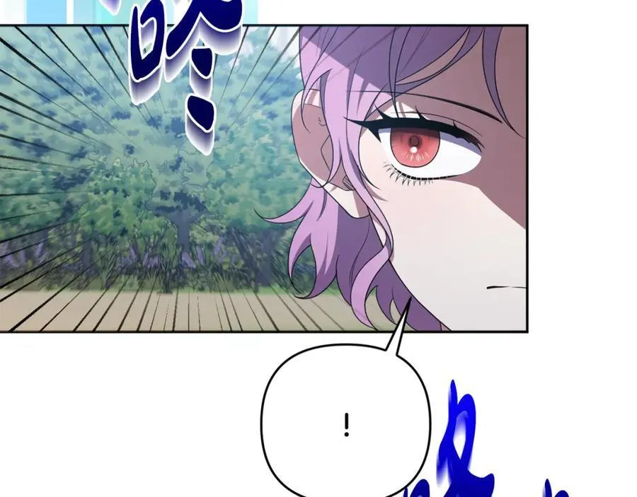 第71话 无路可逃 第227页