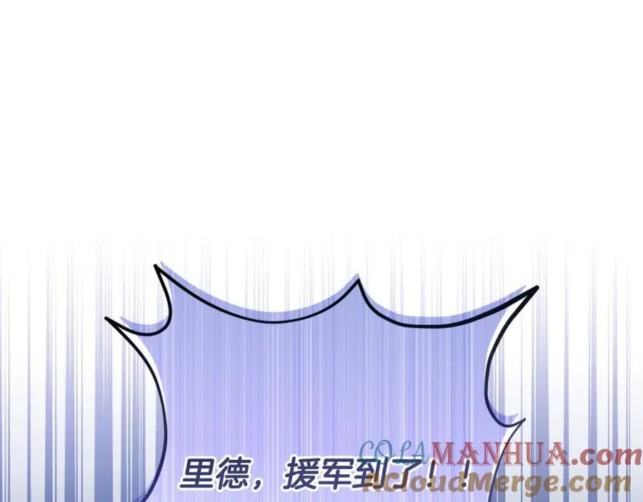 第71话 无路可逃 第229页